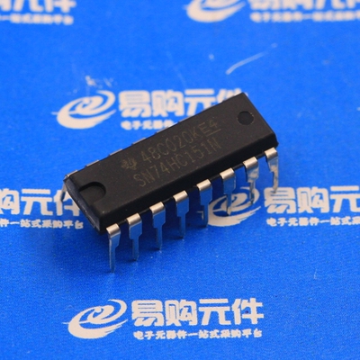 SN74HC151N 直插DIP-16 NXP原装进口
