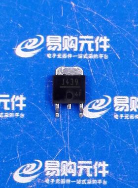 2SJ439 TO252贴片 原装正品（1个）