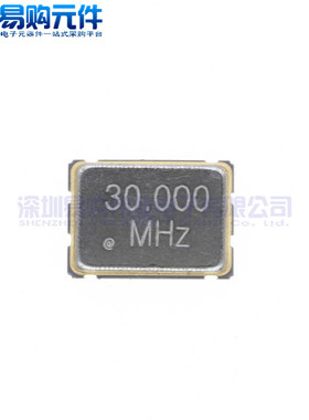24MHZ 24.576MHZ 25MHZ 26MHZ 27MHZ 30MHZ 5x7mm 5070有源晶振
