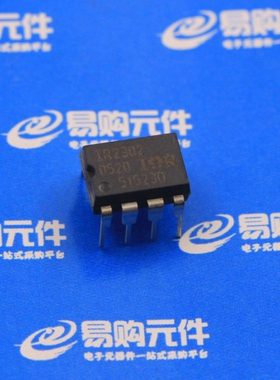 IR2302 直插DIP-8 IR原装正品