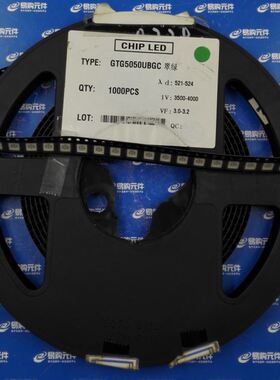 5050 红色 白色 蓝色 黄色 翠绿色 RGB三色共阳 发光二极管 LED