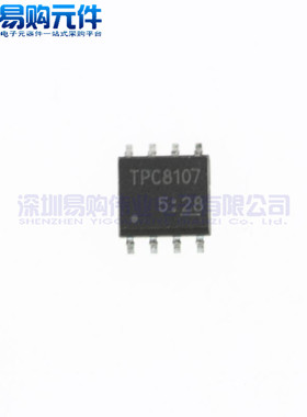 TPC8107 贴片SOP-8 全新现货