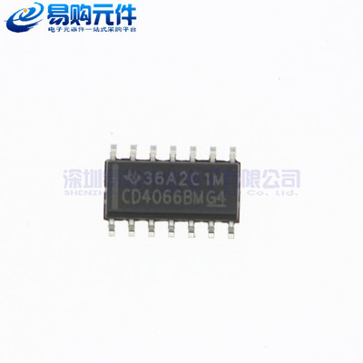 CD4066BM 贴片SOP-14 3.9mm窄体 TI原装进口（1个）