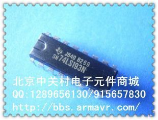 HD74LS193P 直插DIP-16 HIT日立原装进口