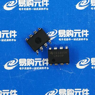 LM311P 直插DIP-8 运算放大器 TI原装正品