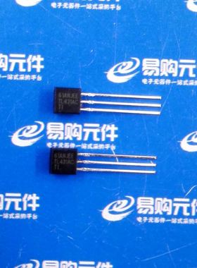 TL431AILP TL431ACLP 直插TO-92 基准源 TI原装正品