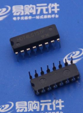 HD74LS157P 直插DIP-16 原装进口 HIT日立
