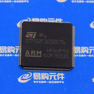STM32F103ZCT6/ZET6 STM32F407ZET6/ZGT6 LQFP144贴片 ST原装进口