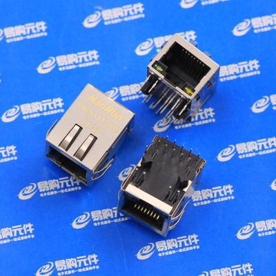 HR911130C RJ45插座 网络变压器