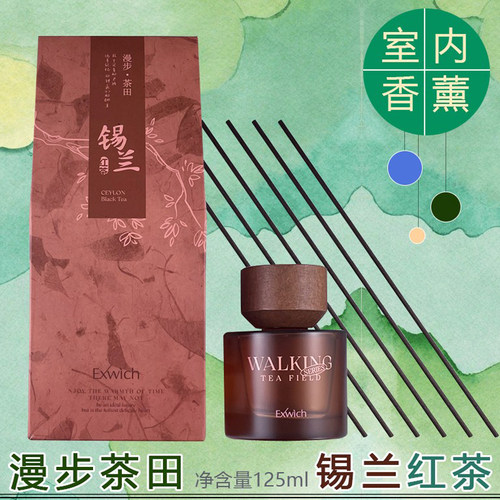伊维斯香薰室内无火淡雅香型