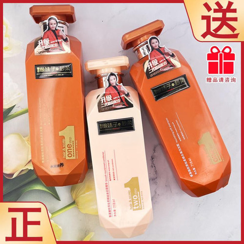 懒妹子柔顺去屑洗发露滋润去屑