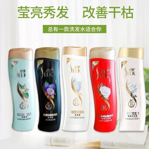 舒蕾洗发水男女通用水润200ml