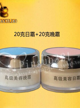 贝迪斯高级现代个人祛暗黄化妆品