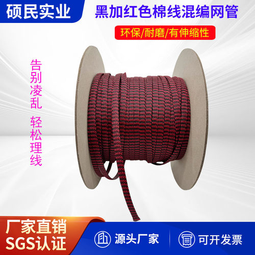 编织网套管蛇皮网伸缩网管
