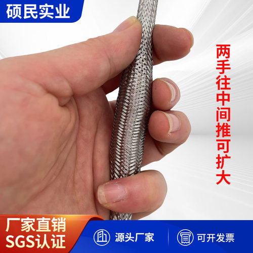 电线防波套金属屏蔽网管不锈钢套