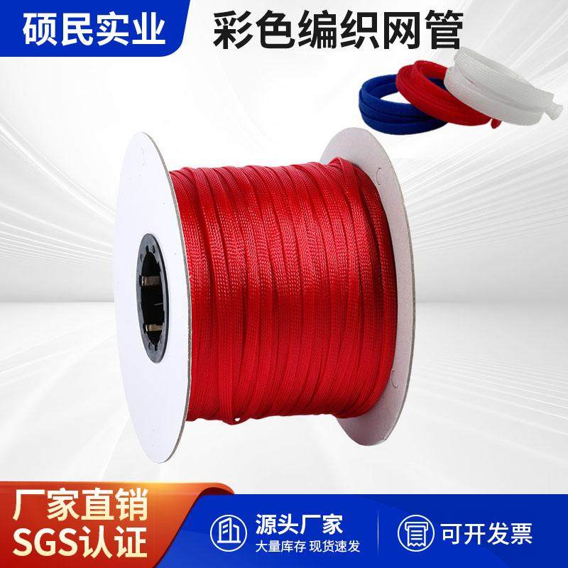 音响线编织网管蛇皮网避震网