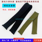 军绿色锦纶丝编织套管电线电缆保护套管蛇皮网柔软伸缩编织网管