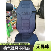 货车坐垫座套解放J6PJH6欧曼gtl德龙汕德卡四季 通用重卡通用坐垫