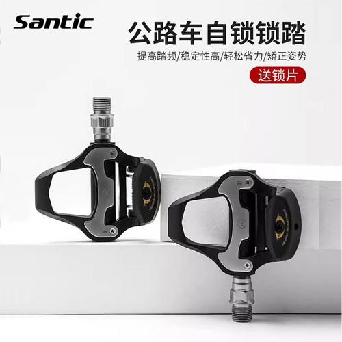 santic森地客专业赠配套自行车