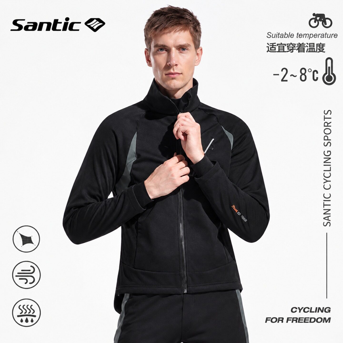 Santic森地客秋冬骑行抓绒服外套休闲款防风保暖单车服适穿-2度
