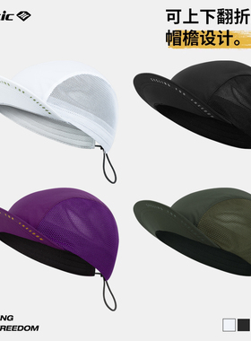 Santic森地客春夏骑行小帽男女自行车户外运动轻量透气梭织小帽