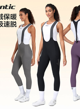 Santic森地客秋冬抓绒骑行长裤自行车保暖骑行磁吸扣背带裤女维桑