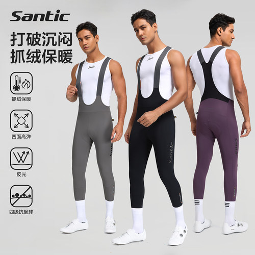 Santic森地客秋冬骑行背带裤公路自行车意大利坐垫骑行长裤男域斯