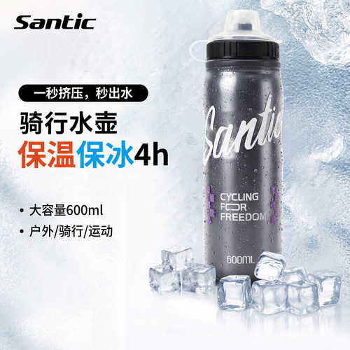 Santic森地客保温自行车水壶