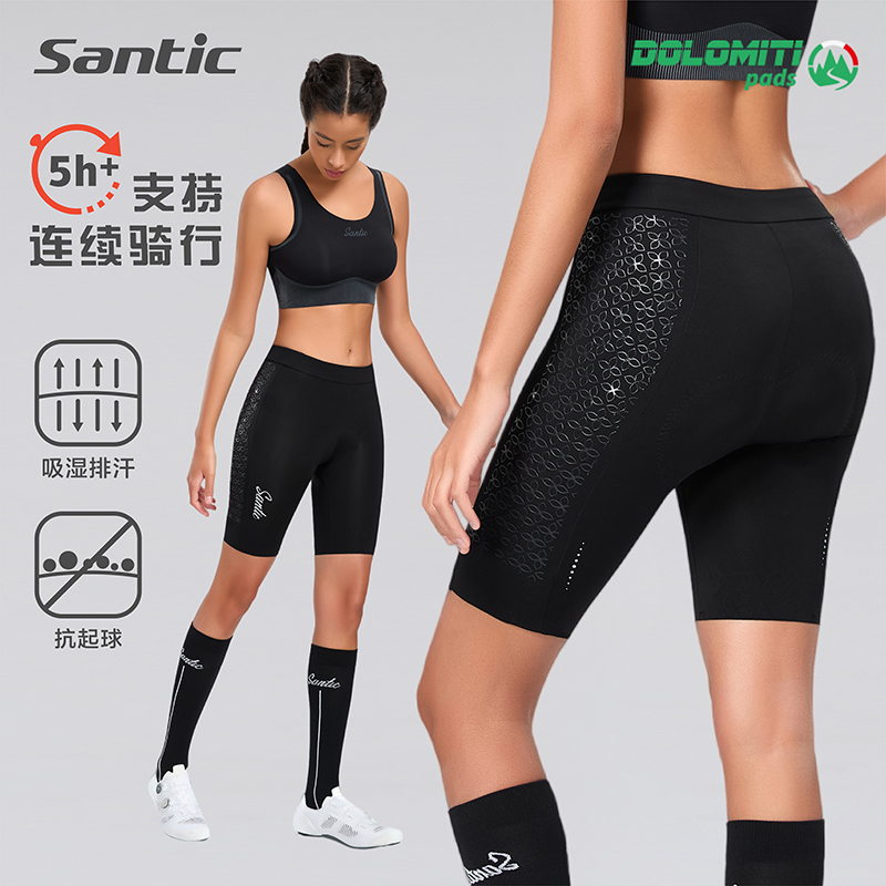 森地客25款自行车骑行裤短裤女