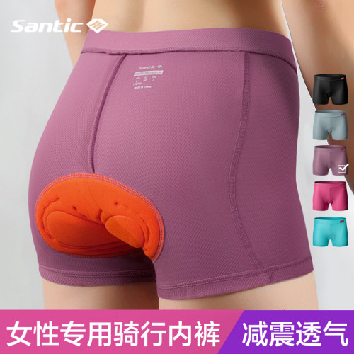 santic森地客骑行内裤海绵内穿