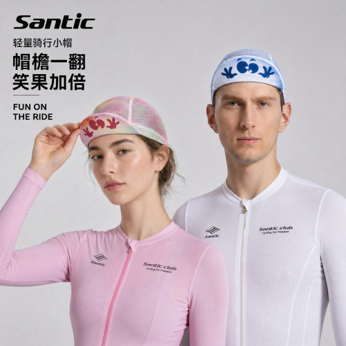 Santic森地客骑行小帽自行车夏季吸汗帽透气骑行头盔内衬帽子尼科