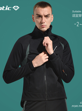 Santic森地客秋冬骑行抓绒服外套休闲款防风保暖单车服适穿-2度