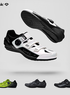 Santic森地客无锁骑行鞋男非锁助力鞋山地自行车平底鞋加勒比2.0