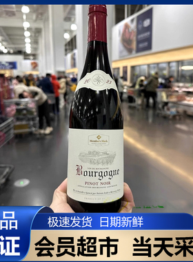 山姆勃艮第黑皮诺红葡萄酒PINOT NOIR法国进口干型红酒sam正品