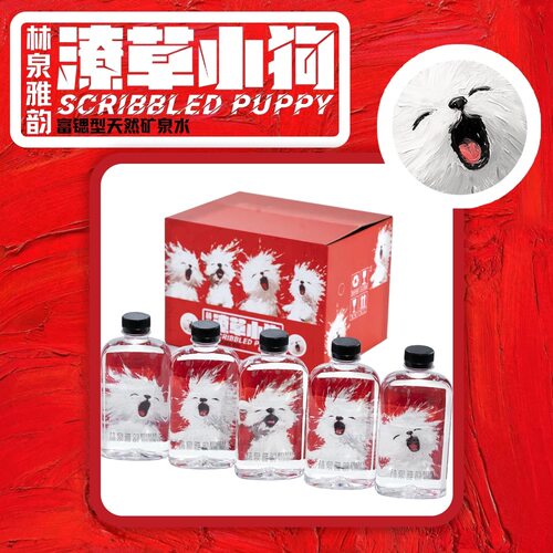 天然矿泉水联名限定兰博基尼芭比