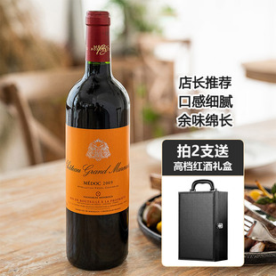16年老酒2009年法国原瓶进口大马索城堡波尔多梅多克AOC红葡萄酒
