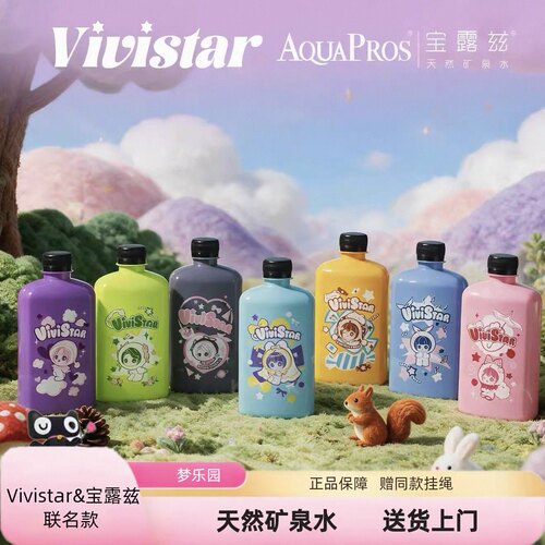 宝露兹芭比兰博基尼VIVISTAR新款