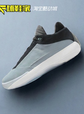 球鞋家 Air Jordan 40 AJ40蓝灰男子运动鞋实战篮球鞋 HM9932-400