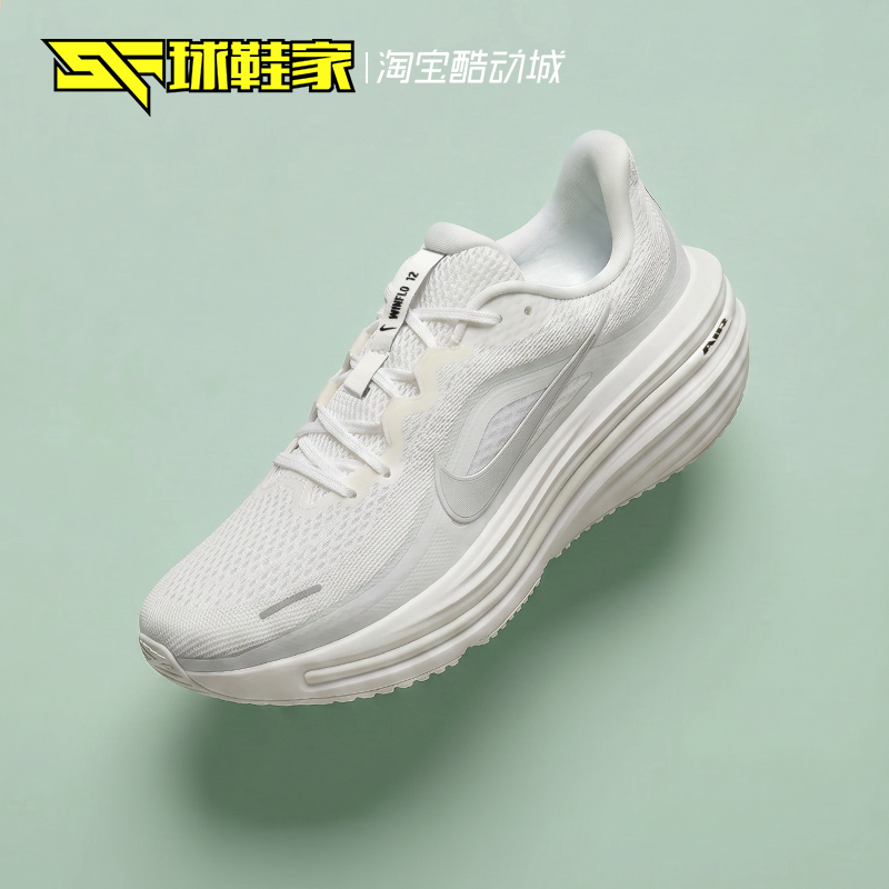 NikeWinflo12运动休闲跑步鞋