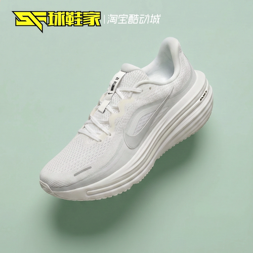 NikeWinflo12运动休闲跑步鞋