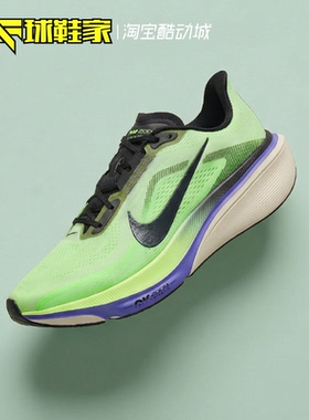球鞋家 Nike Pegasus 42飞马男子运动训练公路跑步鞋IB1873-072