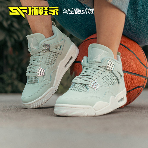 AirJordan4薄荷绿女款篮球鞋