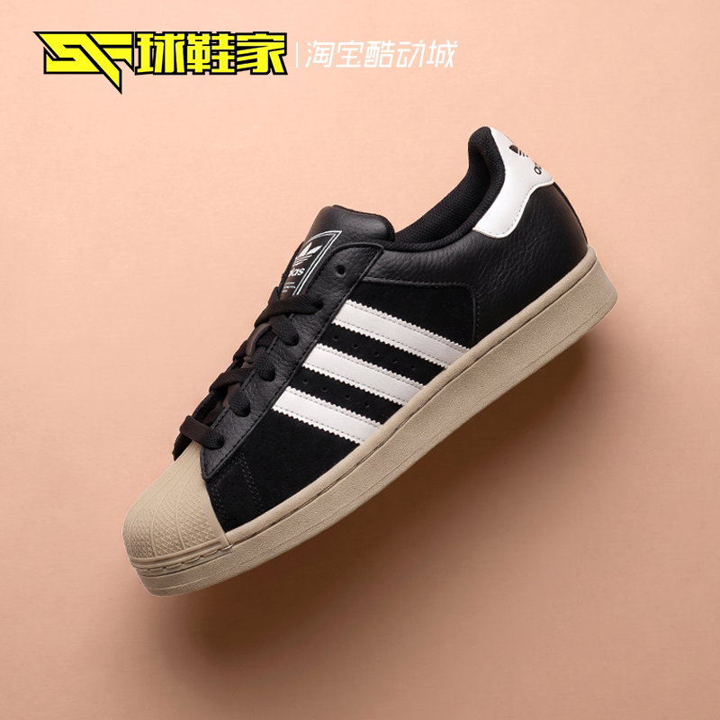 Adidas阿迪达斯贝壳头休闲板鞋