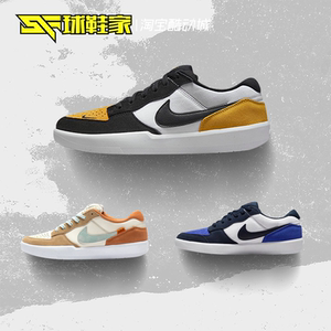 球鞋家 Nike SB Force 58 低帮蓝白男女休闲板鞋 DV5477-700-401