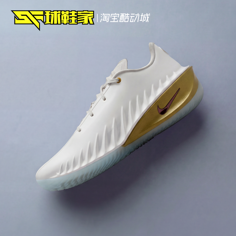 球鞋家 Nike G.T. Cut 4 白色马年限定低帮实战篮球鞋 IB6728-100