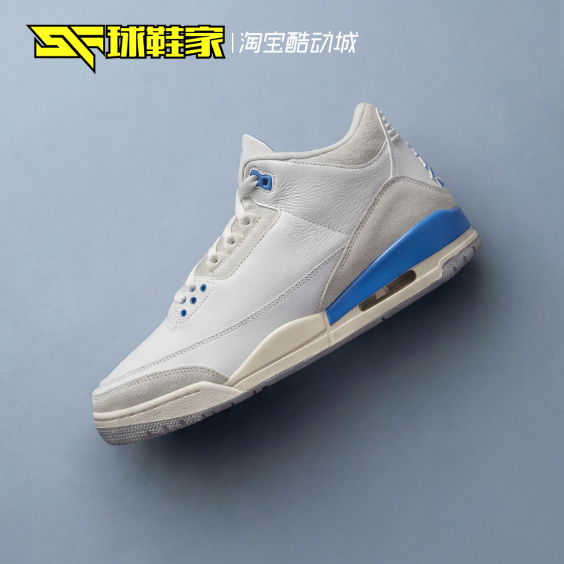 AirJordan3白蓝中帮复古篮球鞋