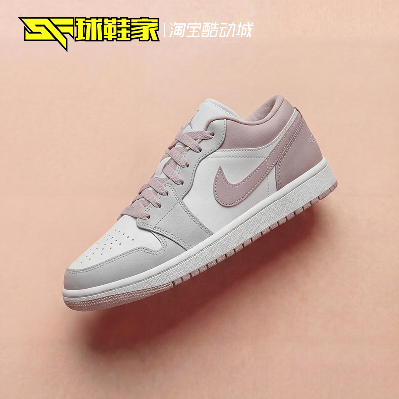 球鞋家 Air Jordan 1 粉白女子低帮复古休闲运动篮球鞋DC0774-606,运动鞋new,篮球鞋,淘宝优惠券,粉丝福利购,淘宝优惠卷