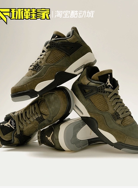 球鞋家 Air Jordan 4 GS 儿童军绿高帮复古运动篮球鞋 FB9928-200