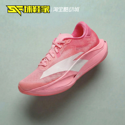 安踏C2027代马拉松竞速跑步鞋