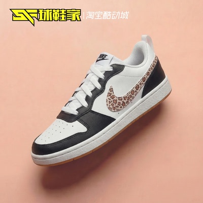 NikeCourt酷菠萝大童休闲板鞋